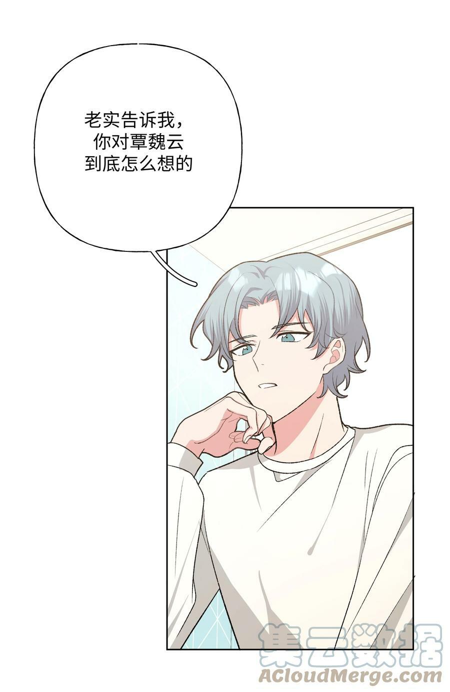 078 暧昧38