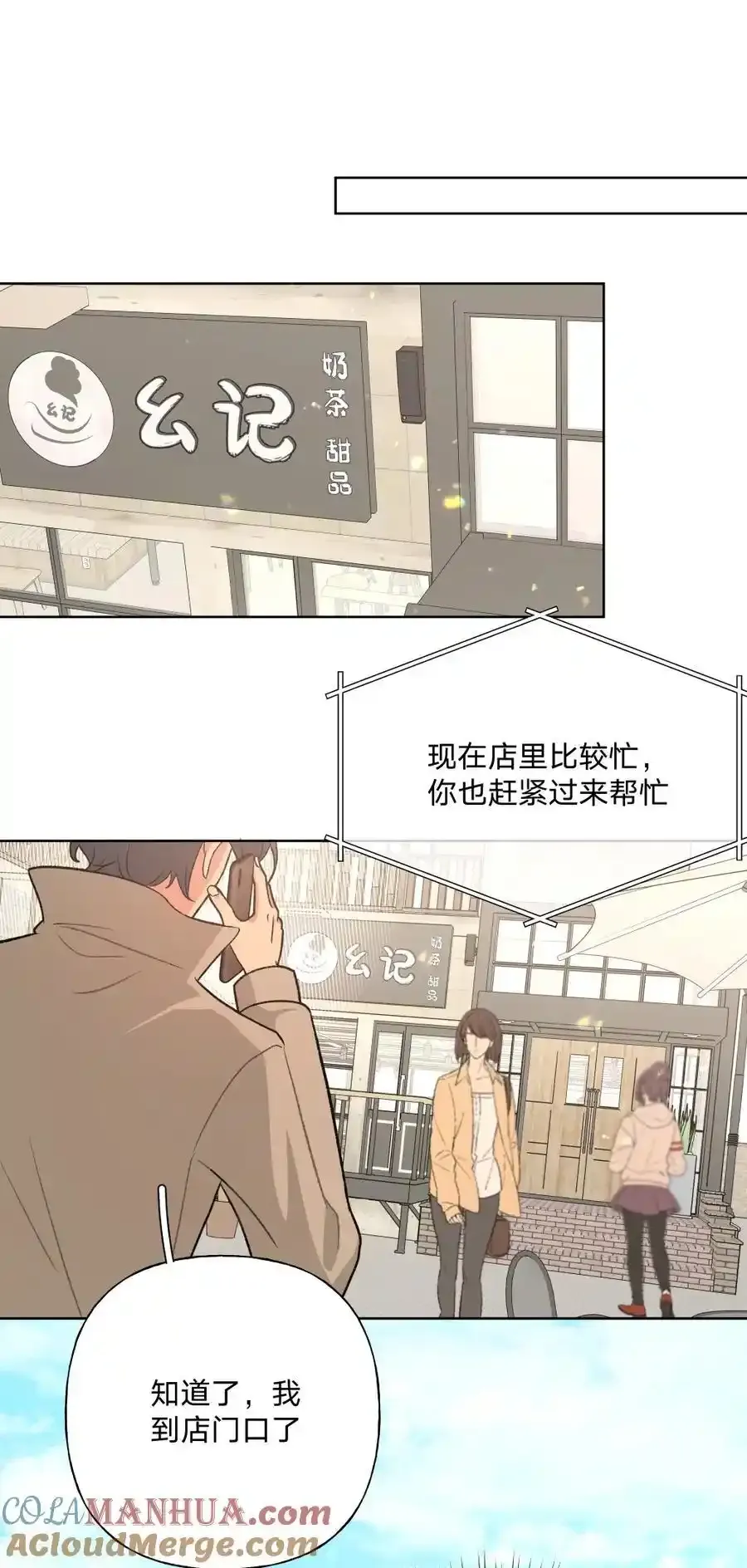 108 没必要在意21
