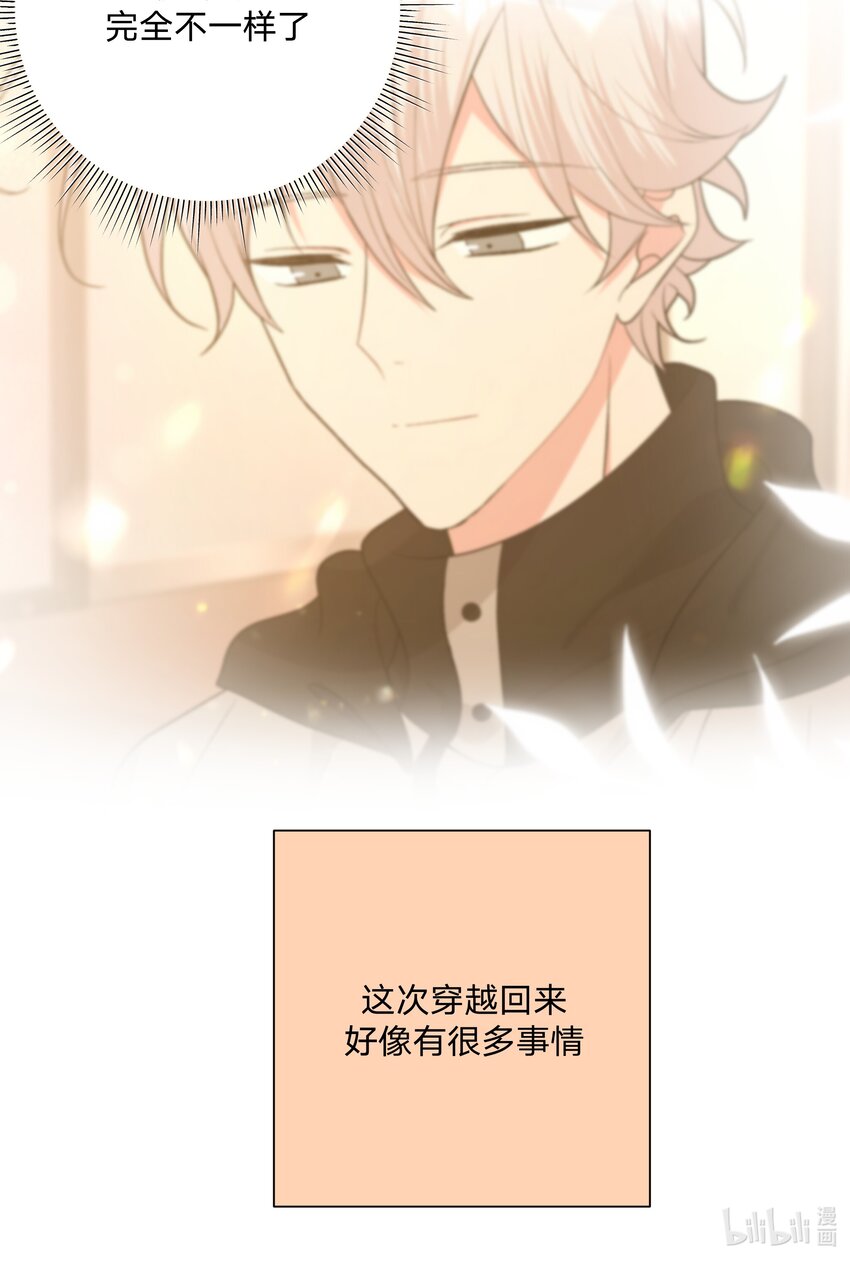 070 壁咚34