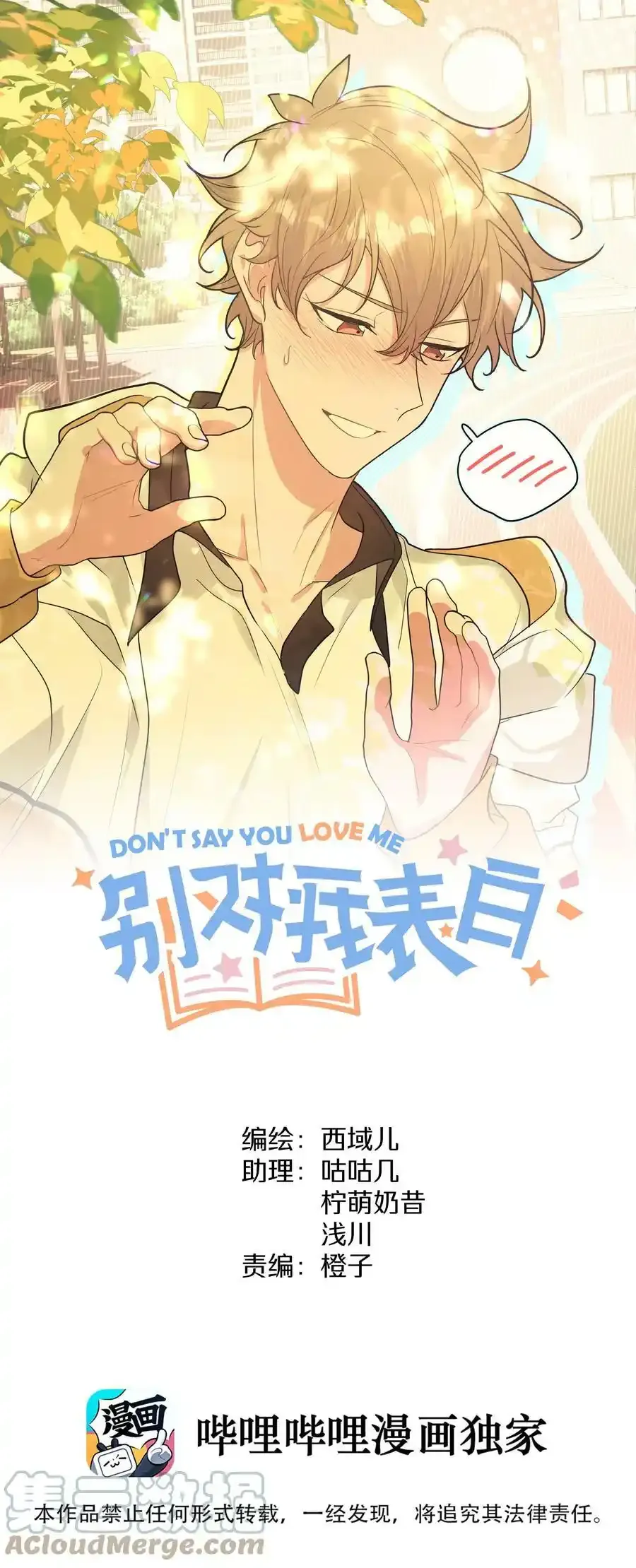 请假 下次肯定2