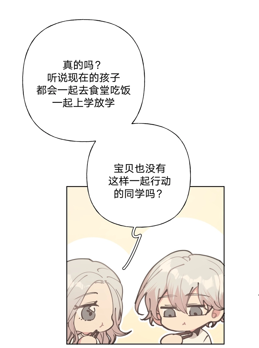 016 你怎么知道我生日19