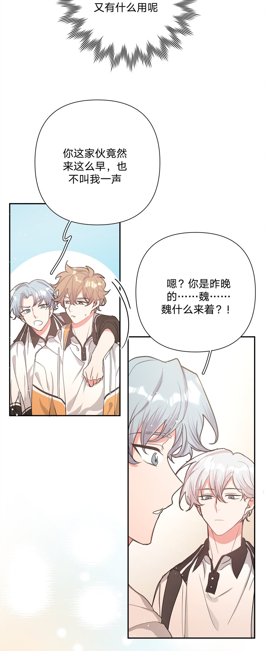 003 顺其自然6