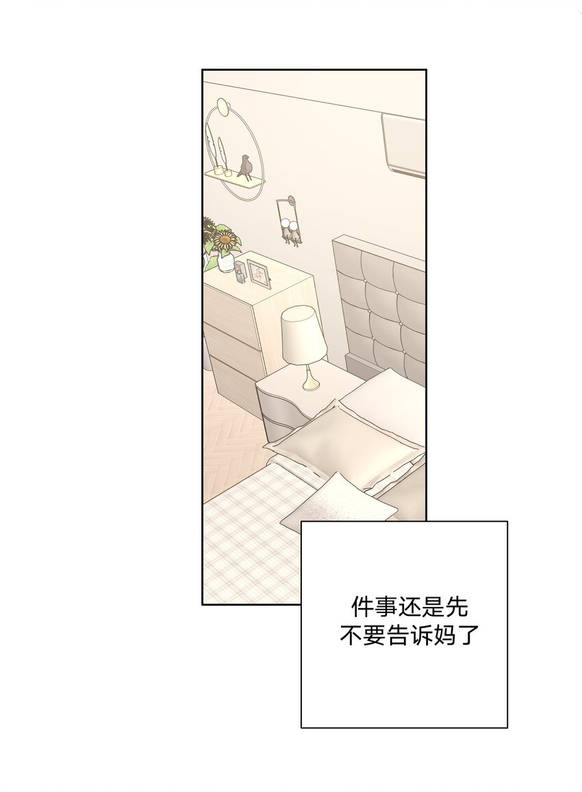 024 站住！33