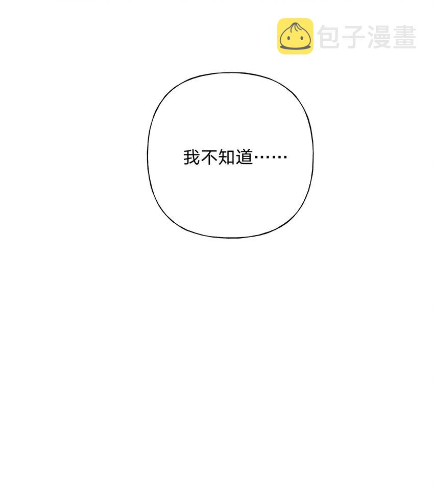 011 如果是你呢？47