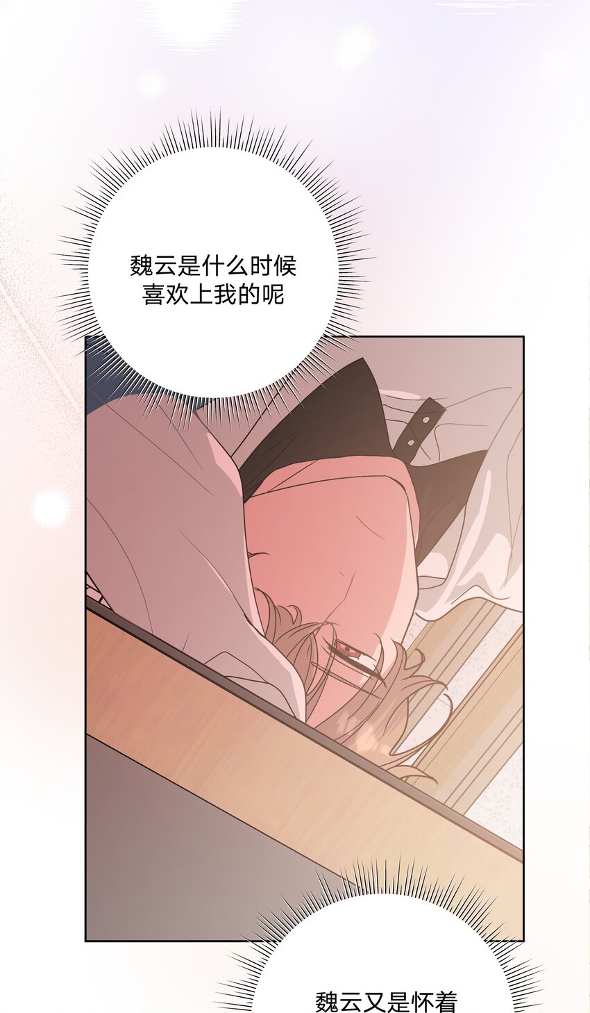 012 没心情12