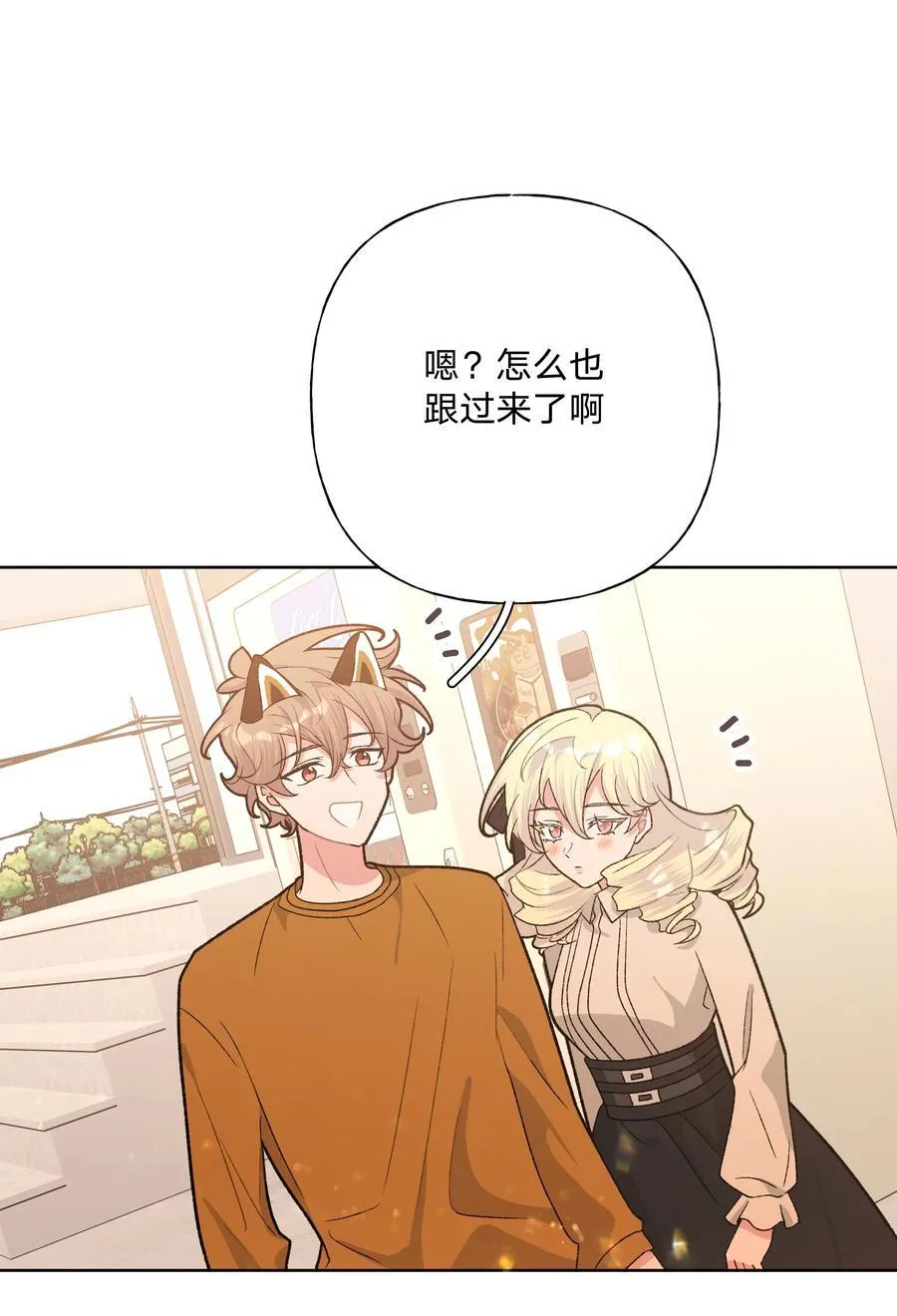 114 有缘再说7