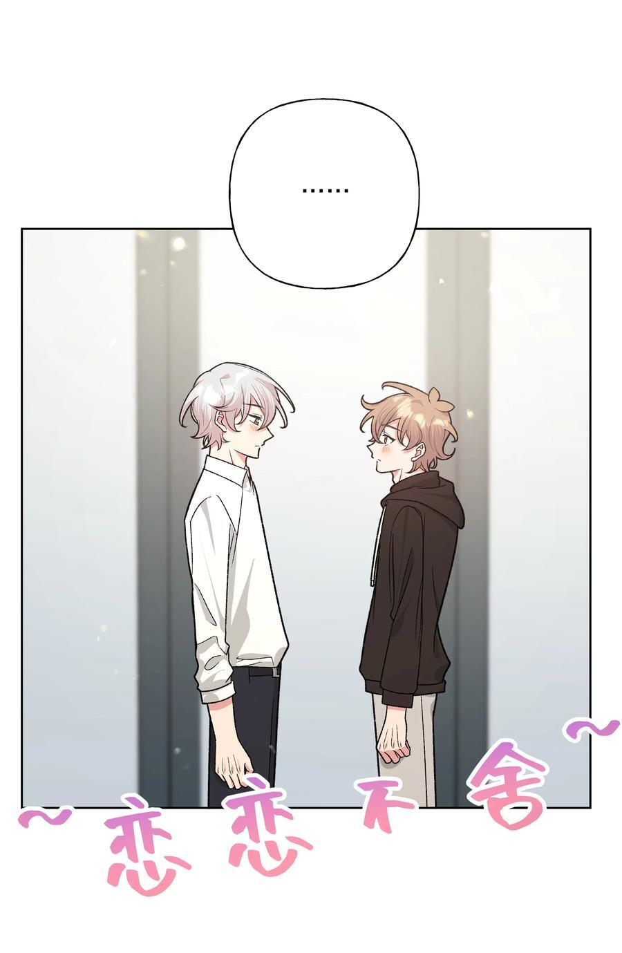 094 别睡了16