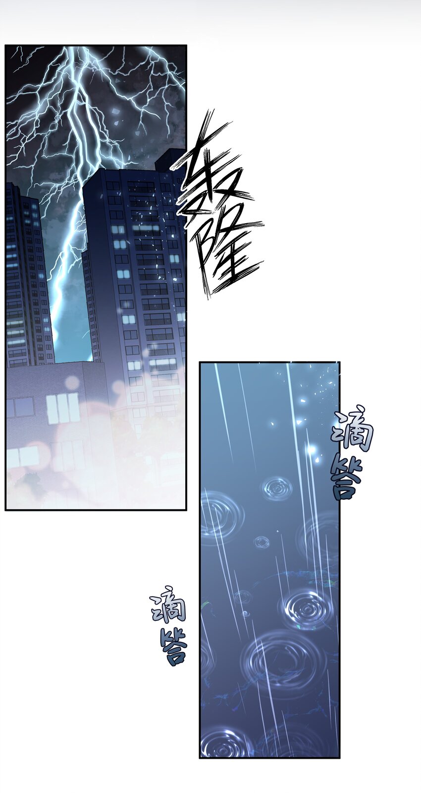 001 被表白了！48