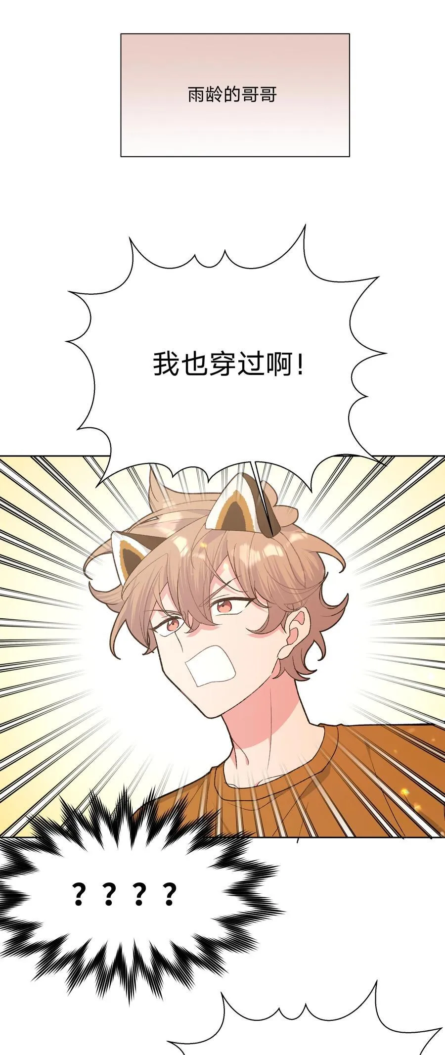113 没哭20