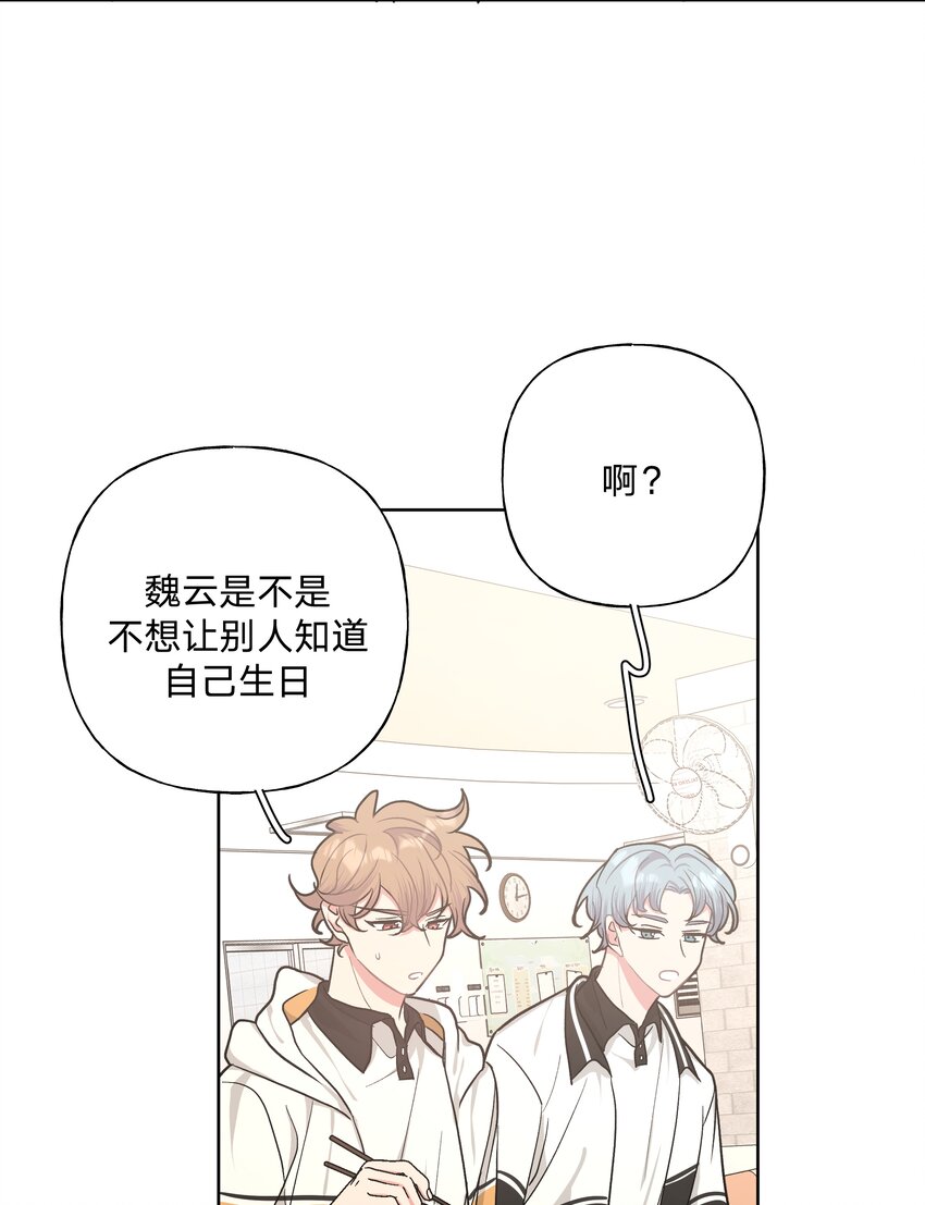 017 给你炸虾，不要生气啦10