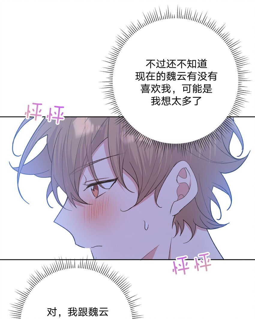 058 睡不着怎么办20