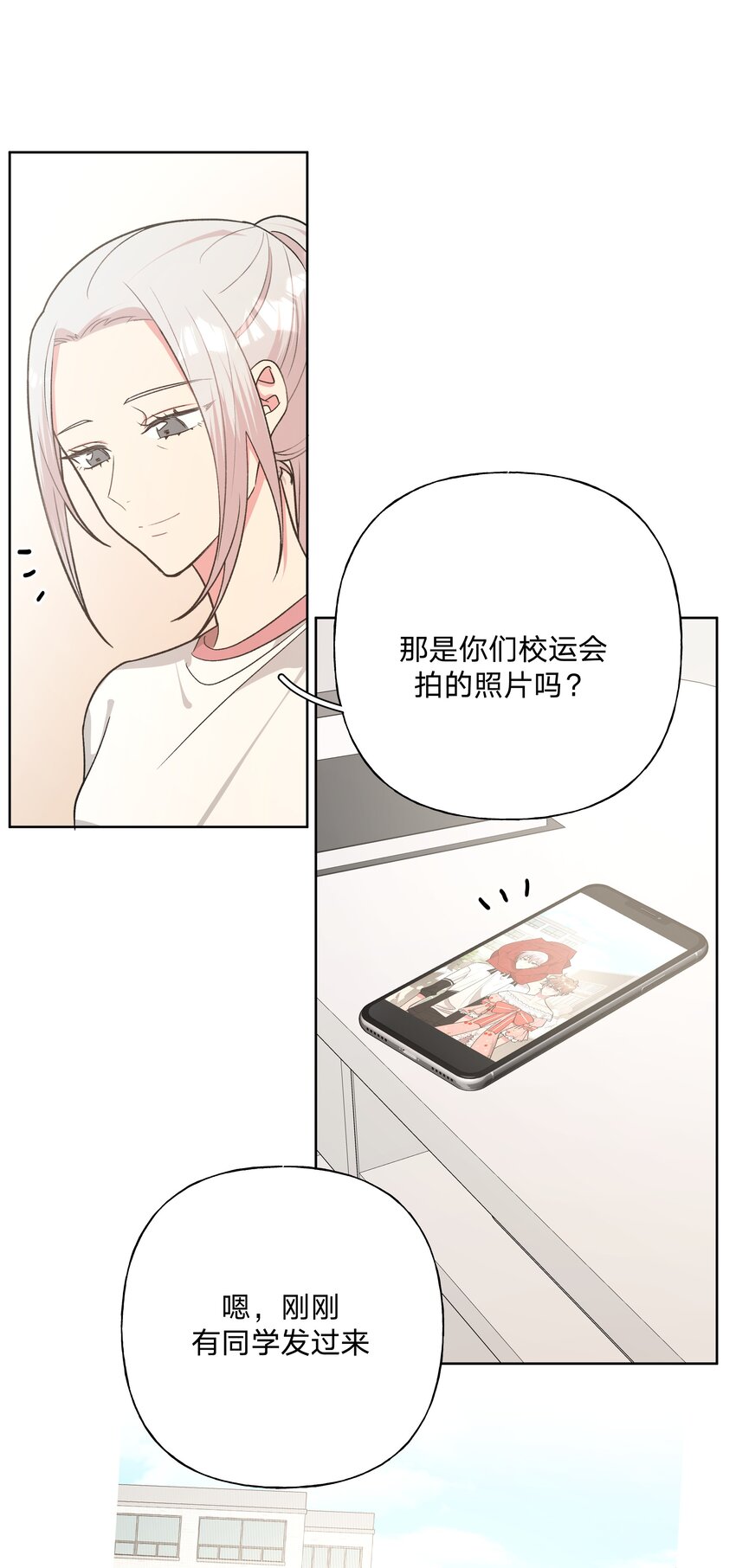 050 这张照片是怎么回事24