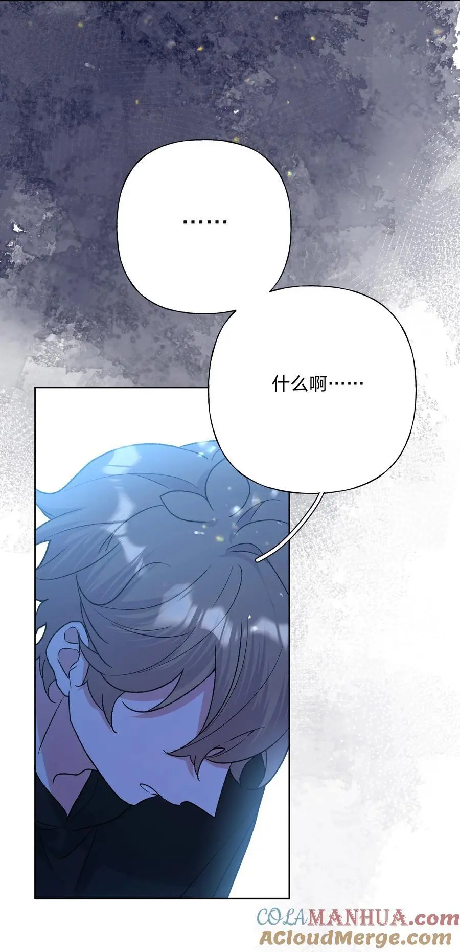 100 不许你这么说48