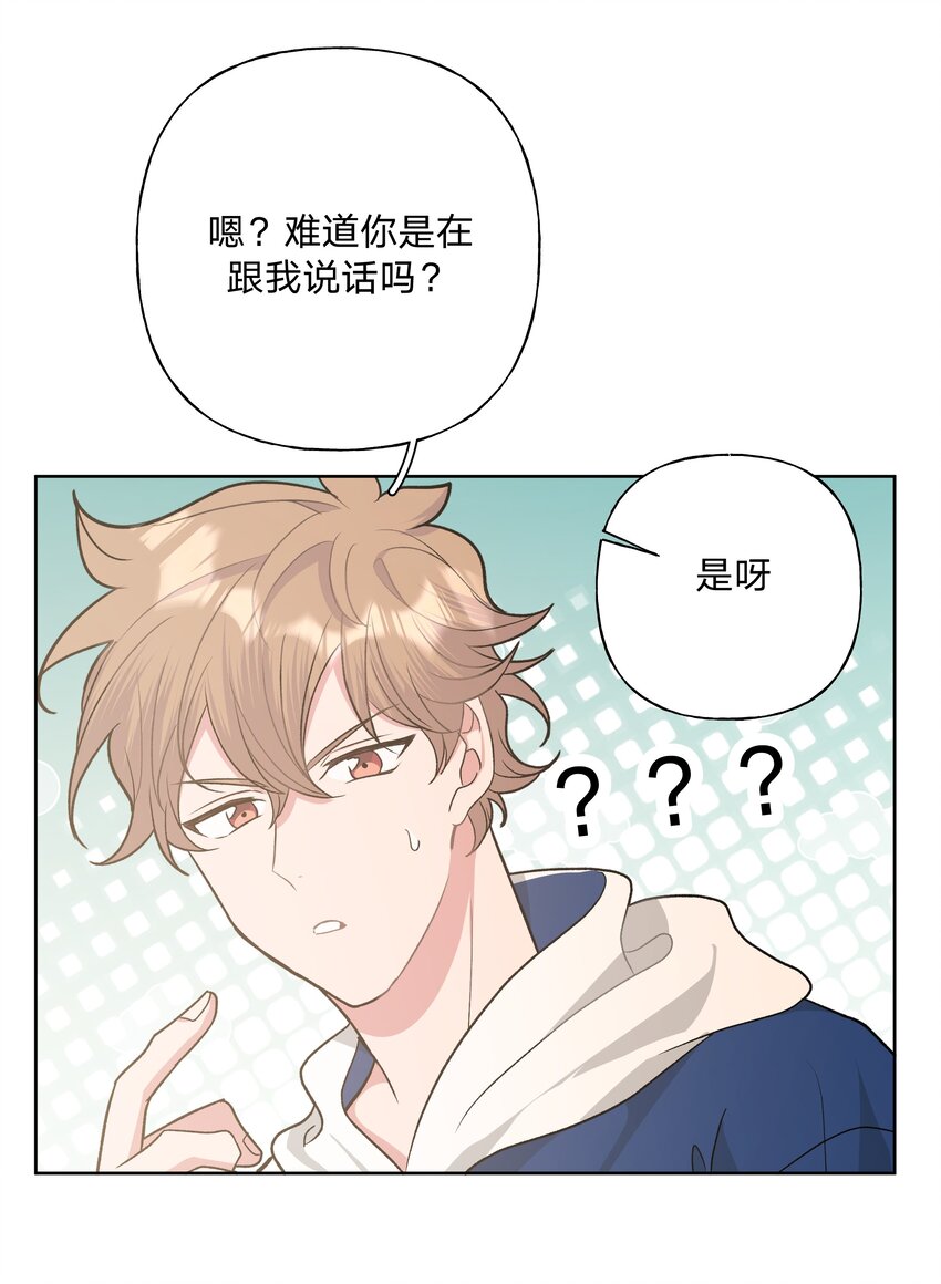 035 搭讪39