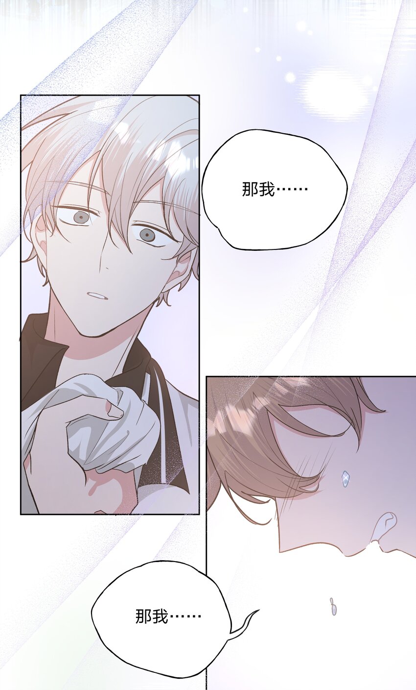 029 你疯了吗！？39