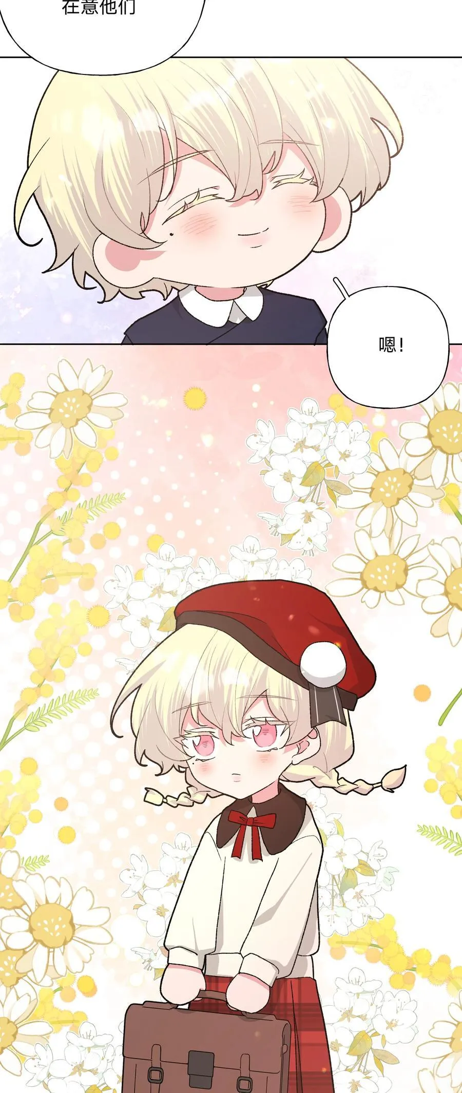112 娘娘腔5