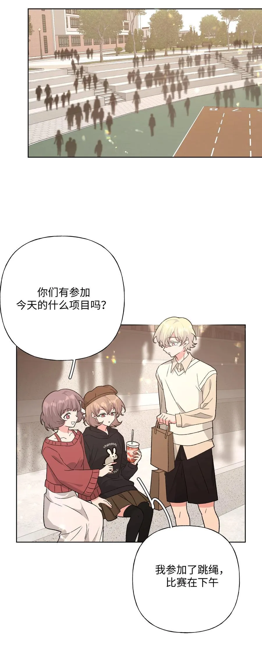 111 好会化妆13