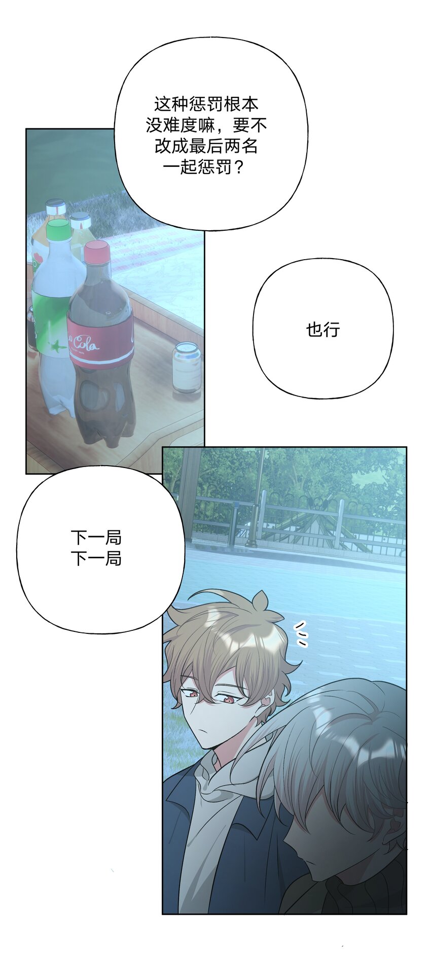 064 惩罚1