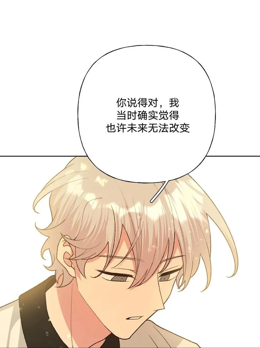 103 你是女生吗7