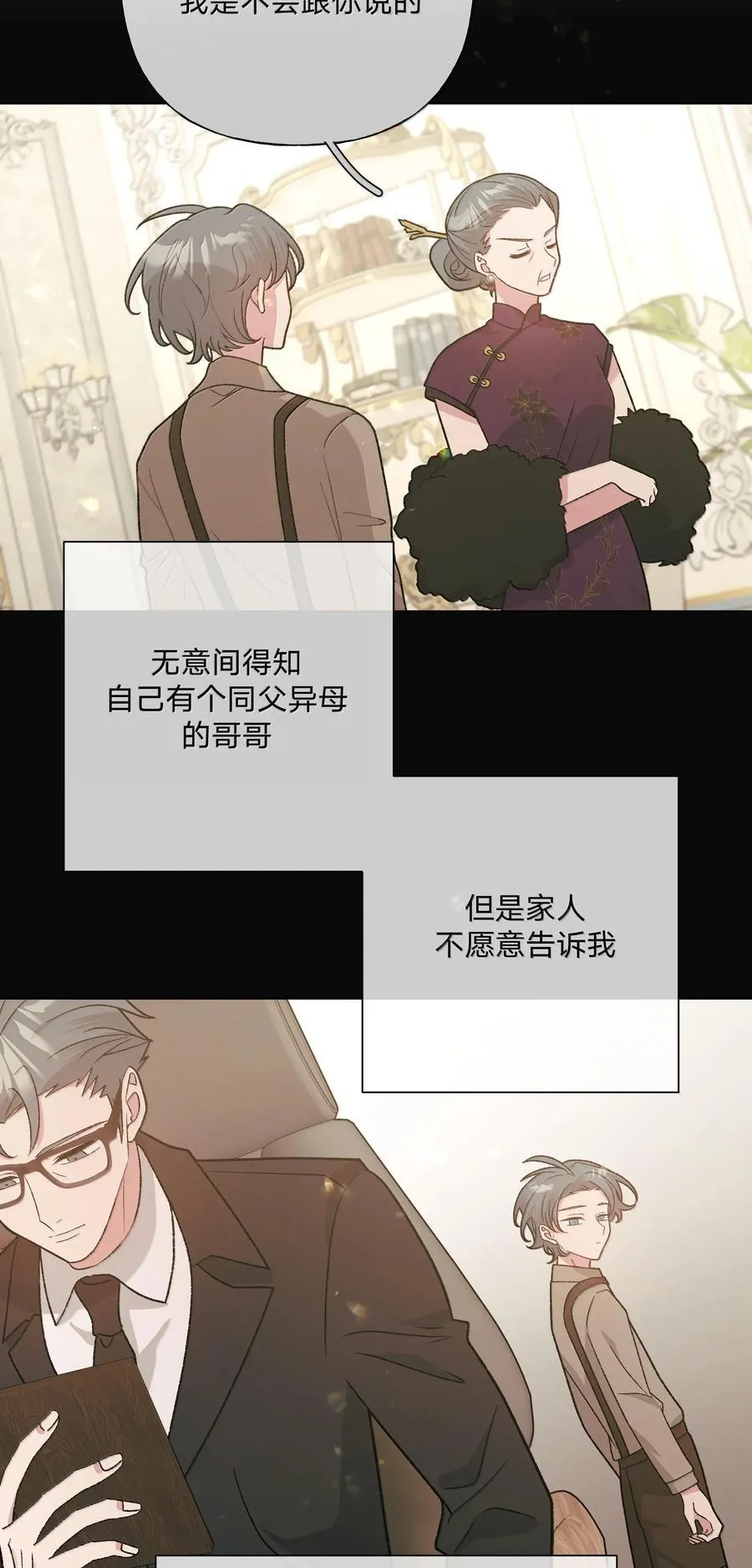 121 我们会离开11