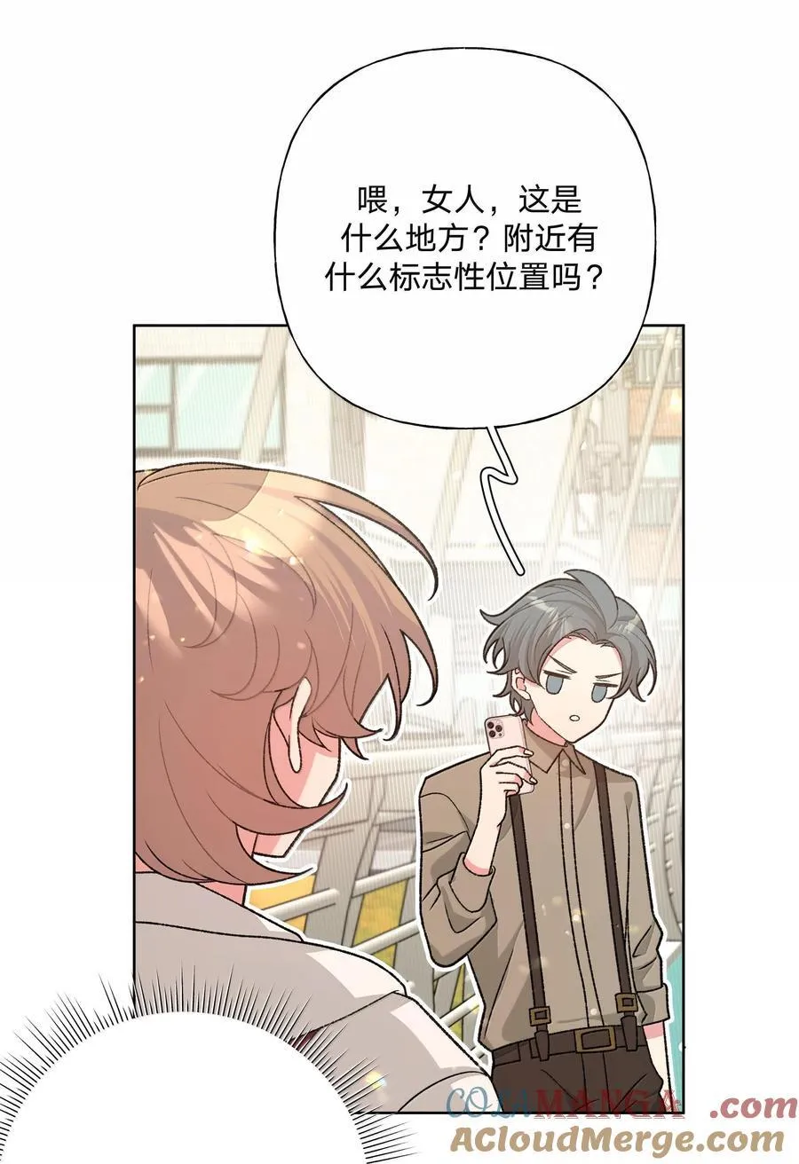 119 今天要喝什么12