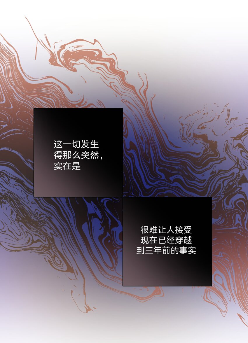 002 我们认识吗？31