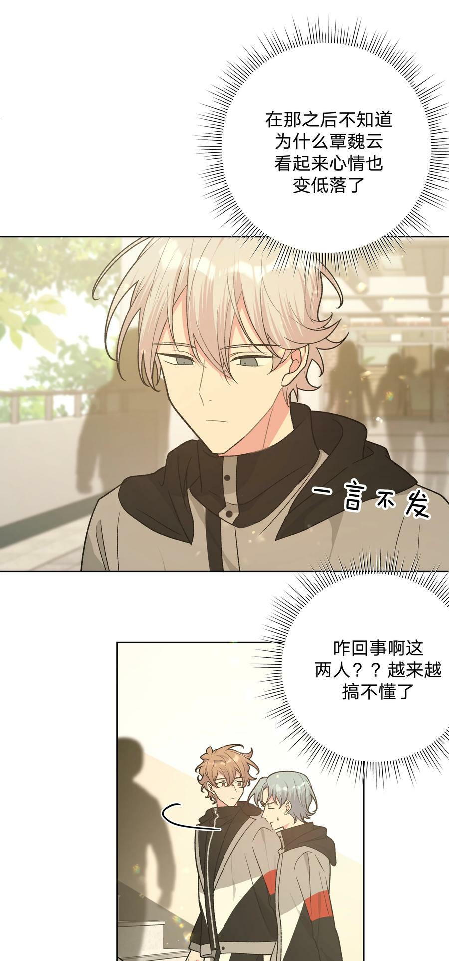 081 那么明显吗？3