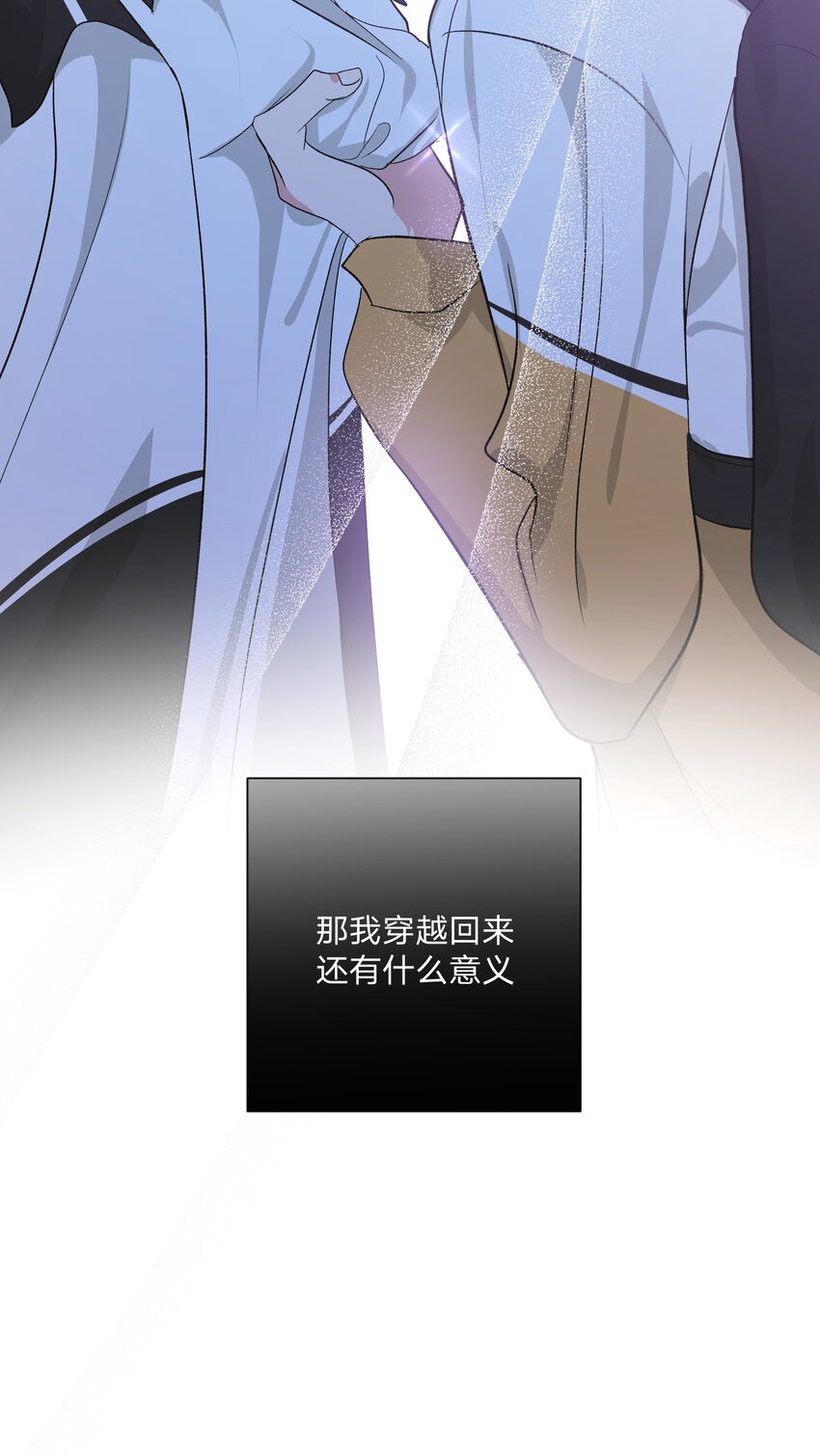029 你疯了吗！？41