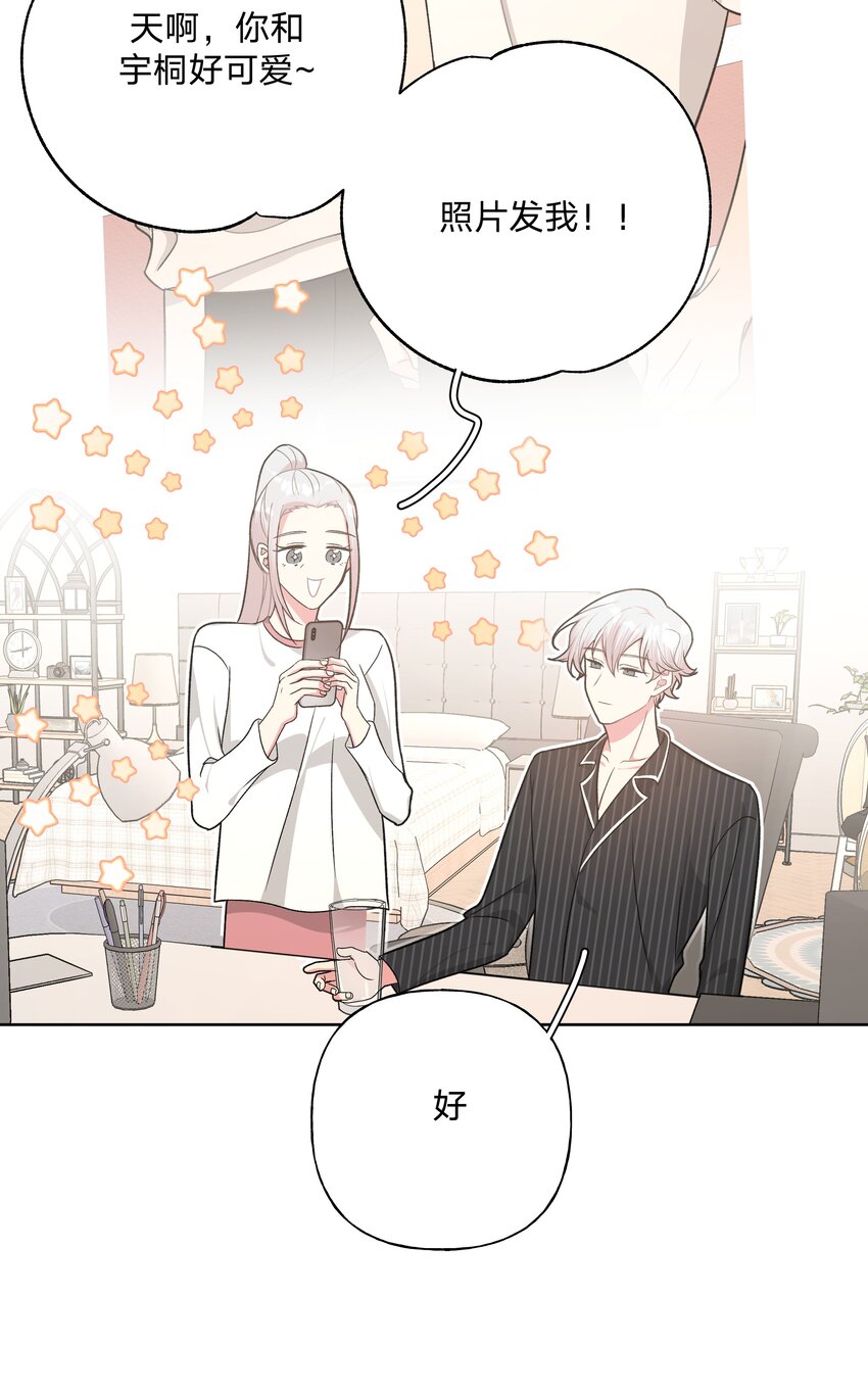050 这张照片是怎么回事26