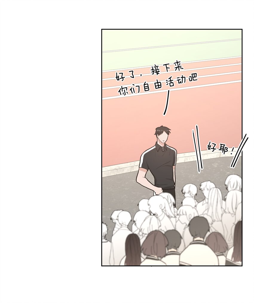 025 难道宇桐喜欢我？24