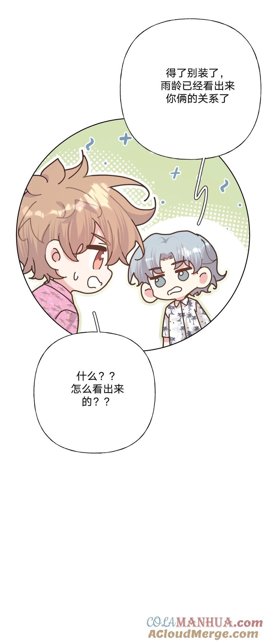 098 无论如何48