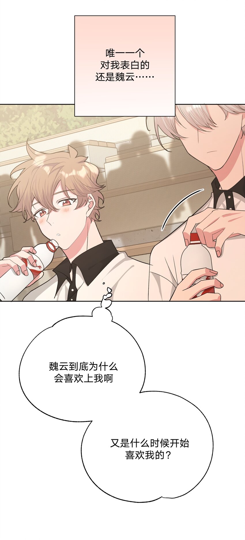 041 态度差别真大44
