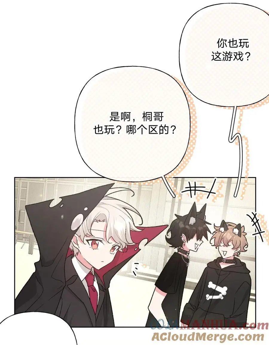 107 是不是很酷33
