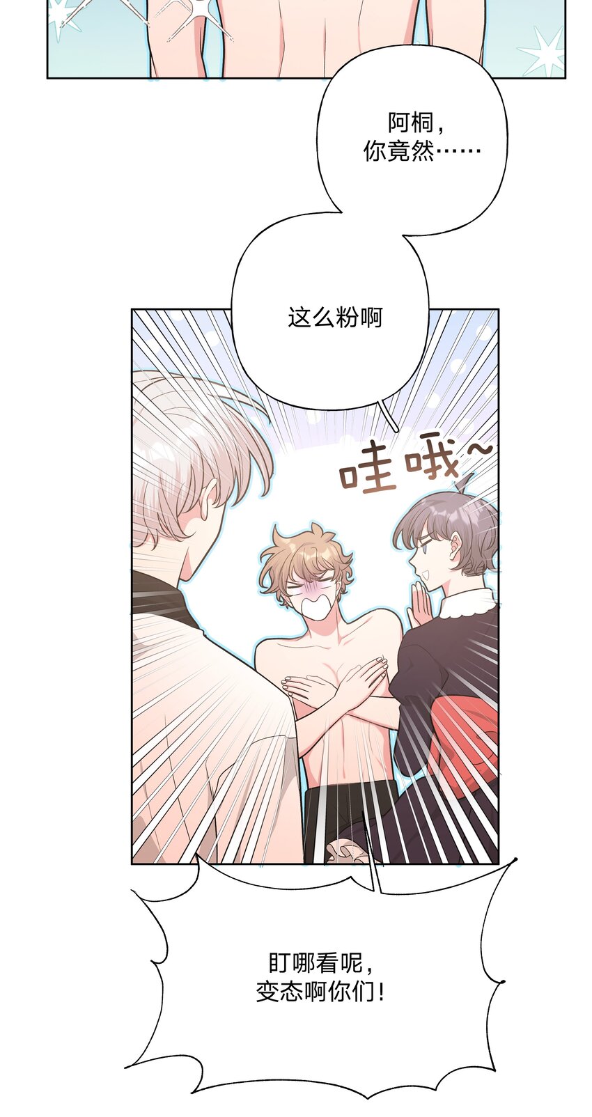 040 别摸了29