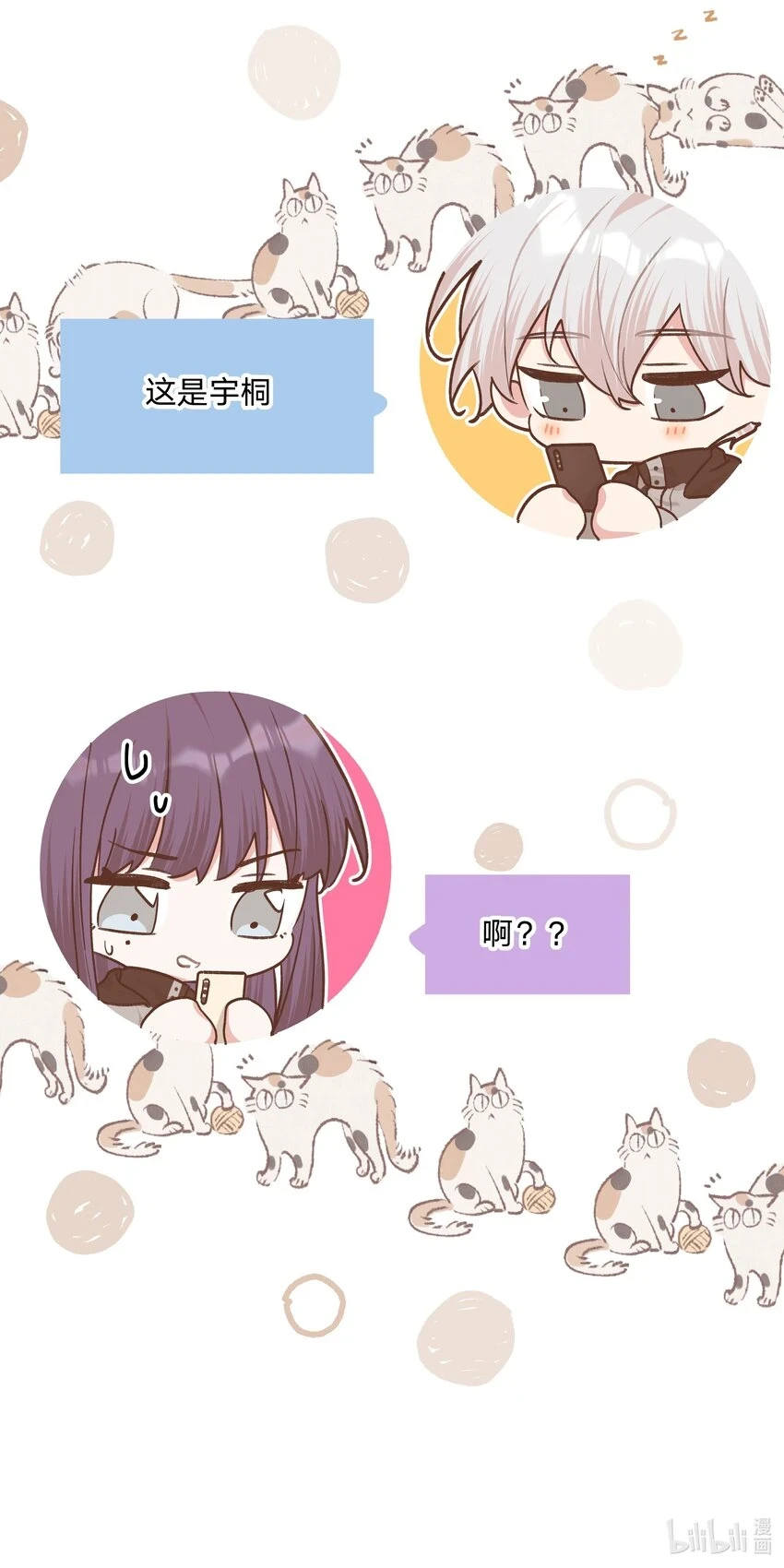 075 拜托你帮帮我40