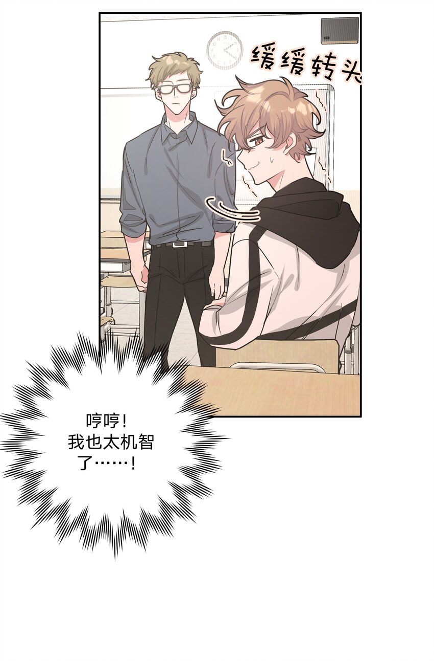 005 背锅35