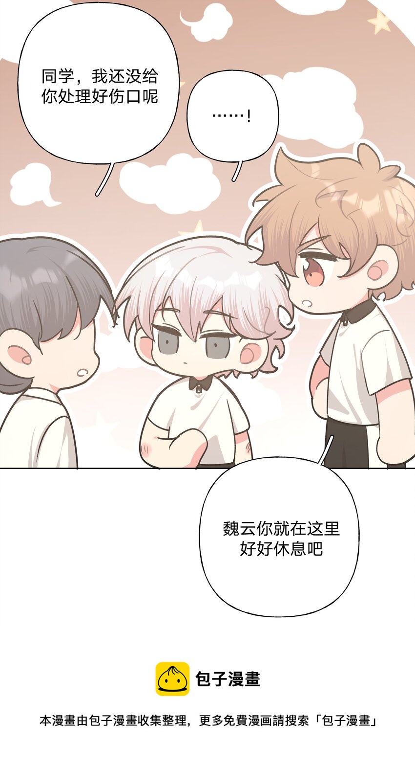 047 希望是我想多了4