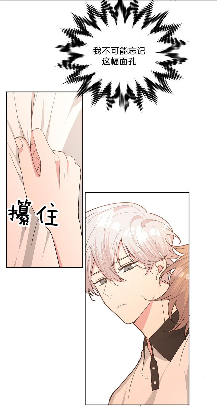 037 你有什么事吗30