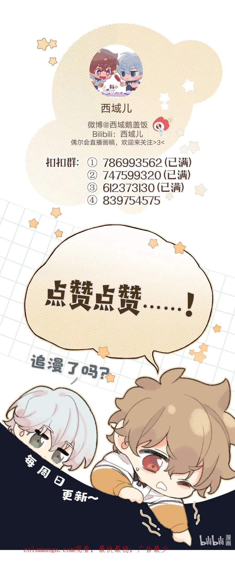 120 小屁孩41