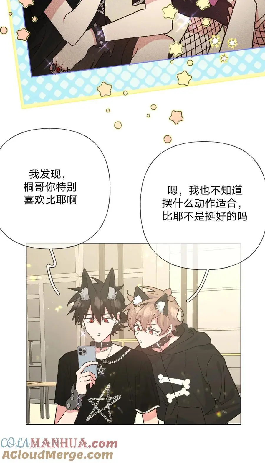 107 是不是很酷21