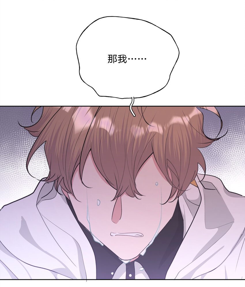 030 看着我4