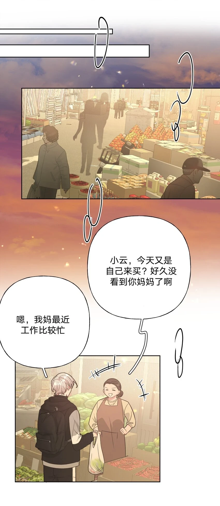 076 给你做饭25