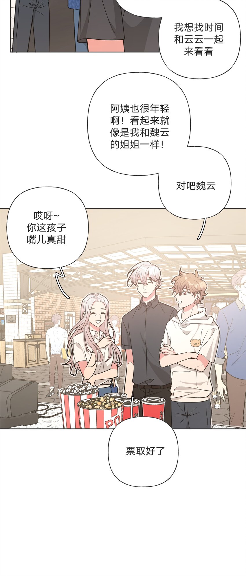 018 周末约会？24