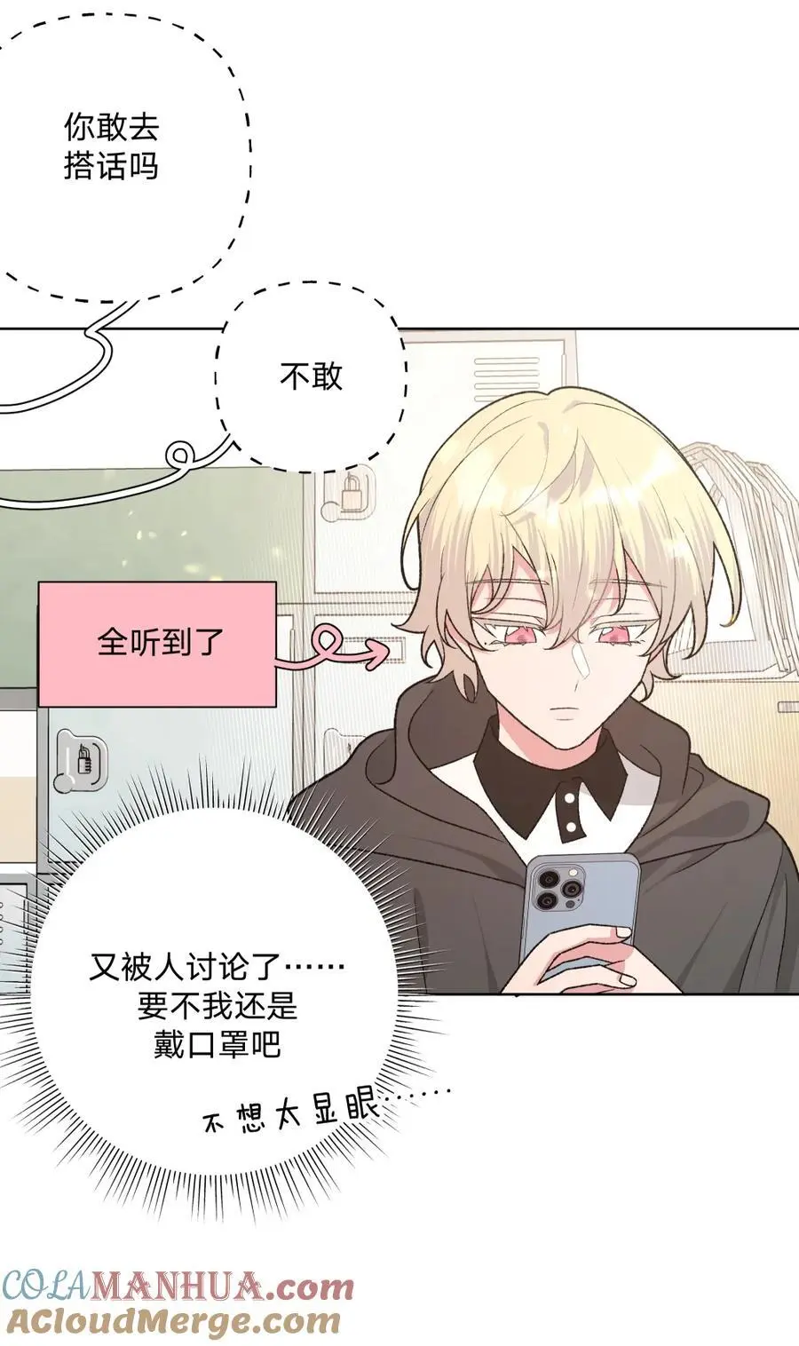 104 切！6