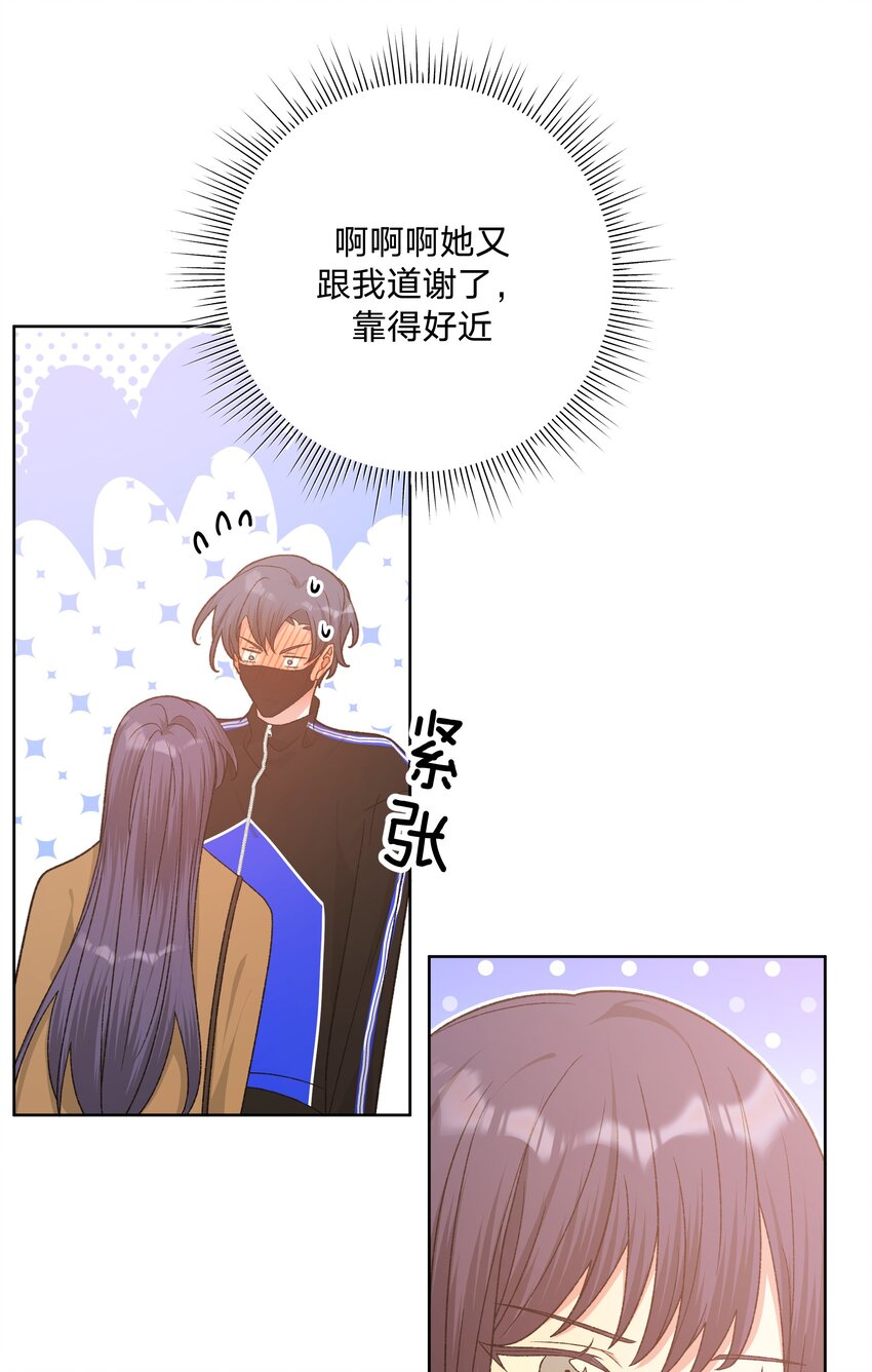 073 真的要这样吗6