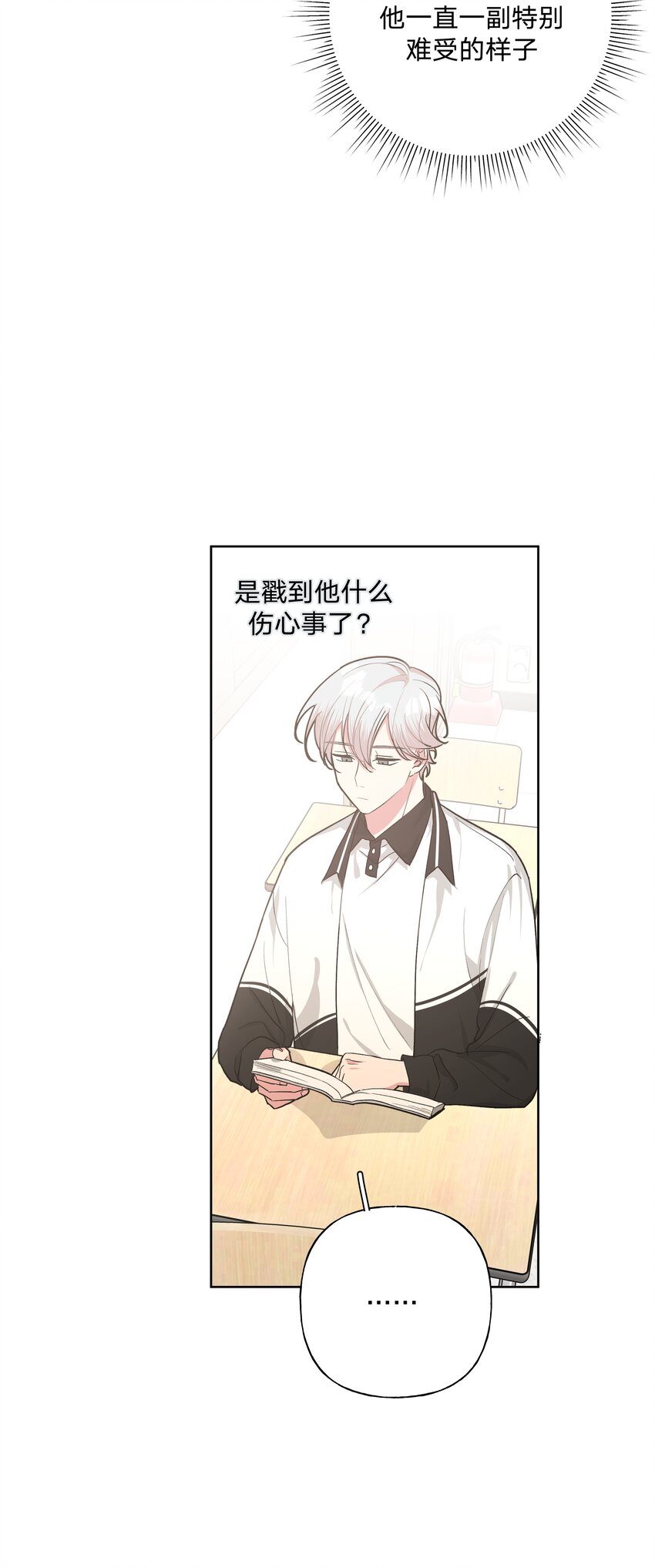 012 没心情21