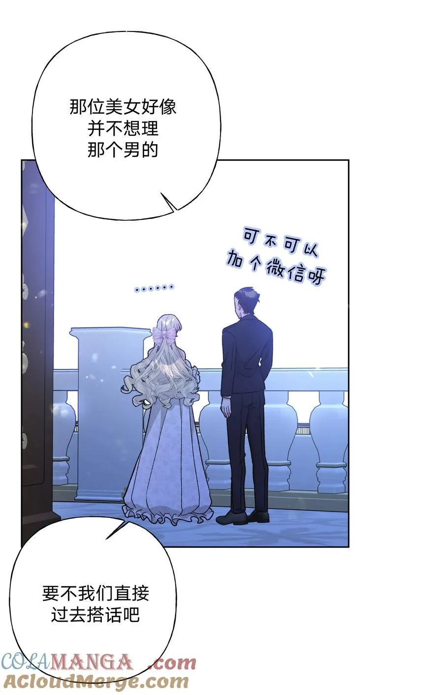 116 姓氏不一样9