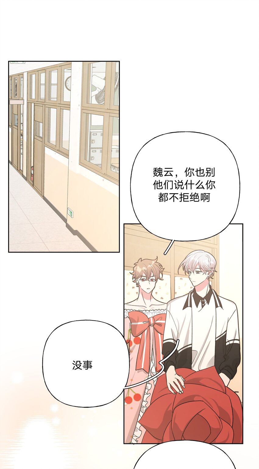 039 公主抱吧！25