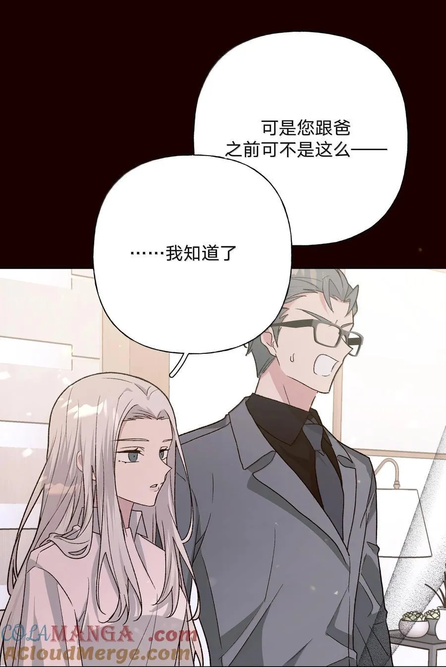 121 我们会离开42
