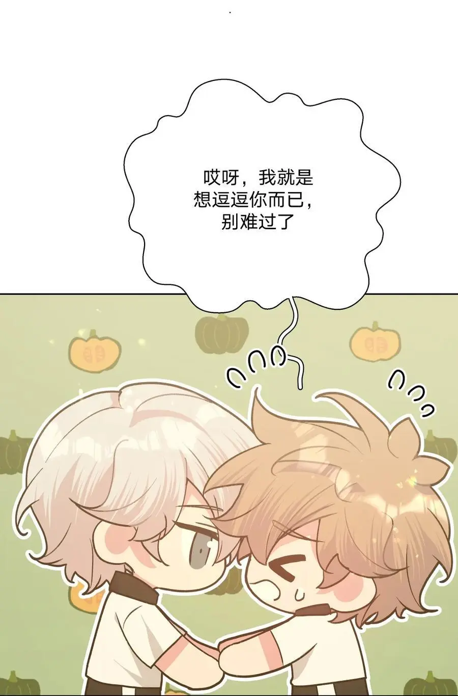 102 我难过了44